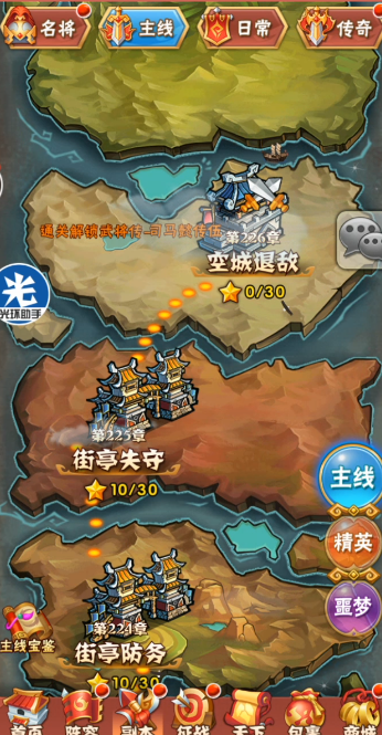 少年三国志69级升级要多少体力丹 少年三国志69级升级要多少体力丹