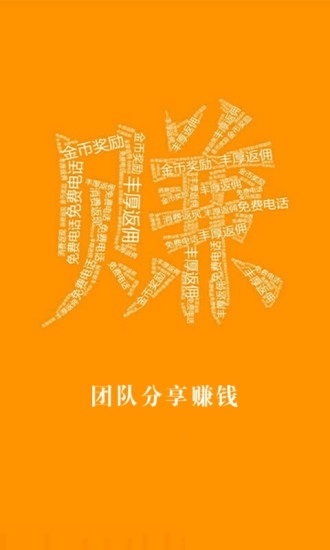 零生活截图4