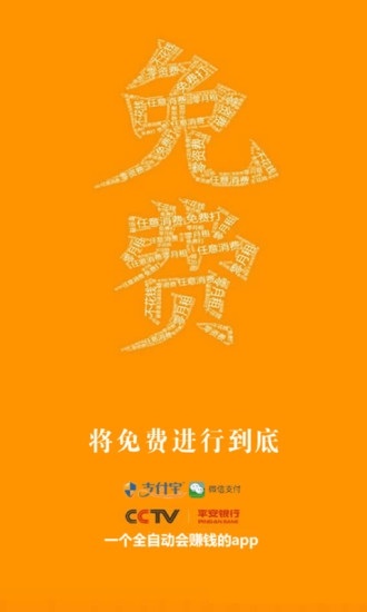 零生活截图1
