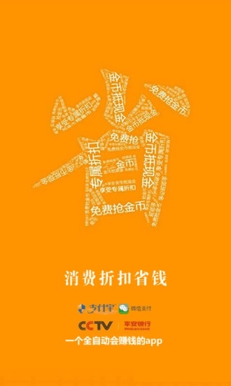 零生活截图2