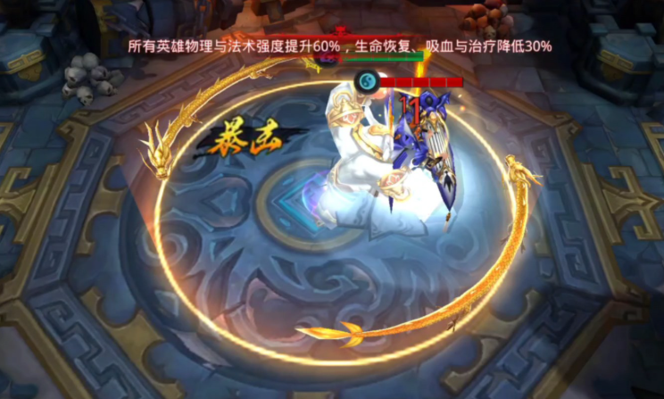 乱斗西游2妖族克什么族