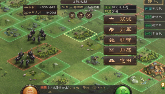 三国志战略版如何获得战场胜利