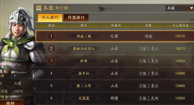 三国志战略版赎金和什么有关