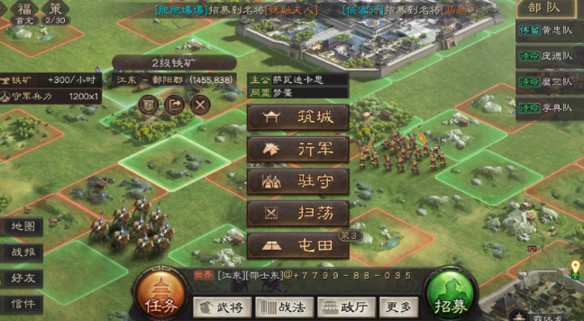 三国志战略版赎金和什么有关