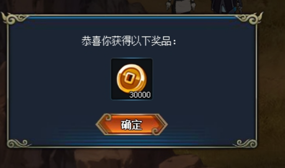 火影忍者手游铜币是什么有什么作用