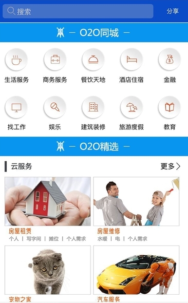 云吉市下载_云吉市官方版下载-2