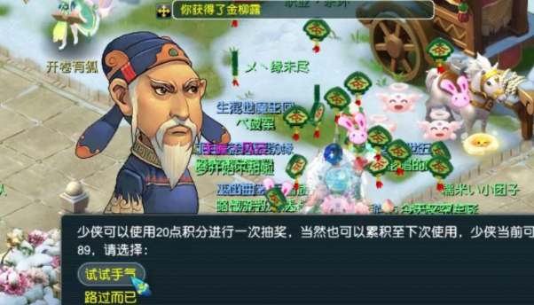 梦幻西游笔墨纸如何获得