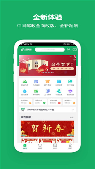 截图4