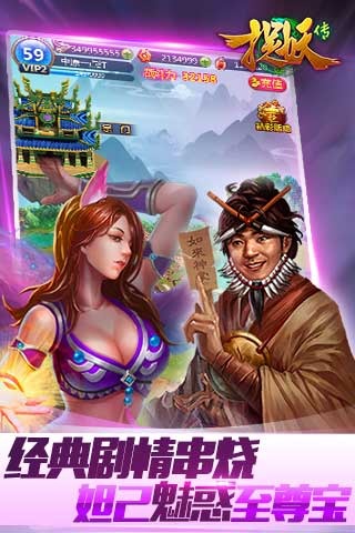 截图2