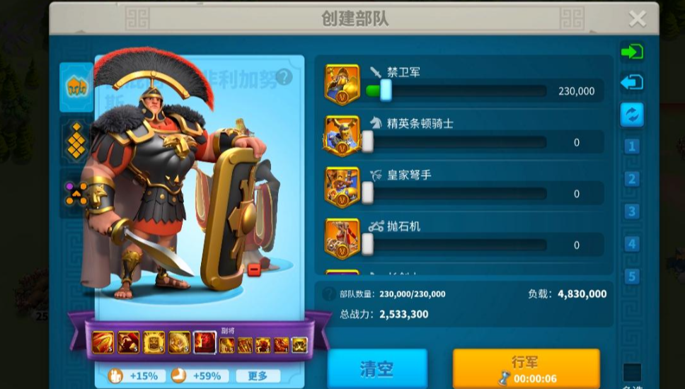 万国觉醒怎么造步兵