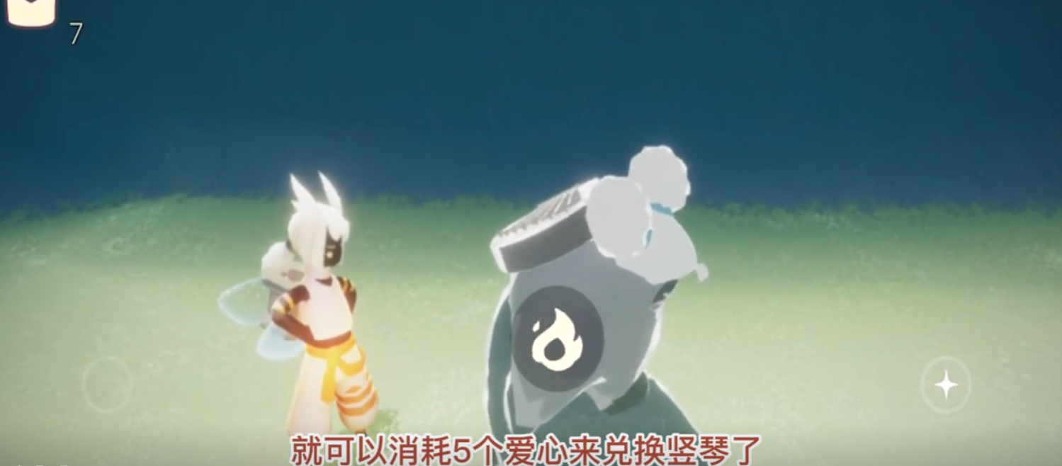 光遇琴谱竖琴如何获取