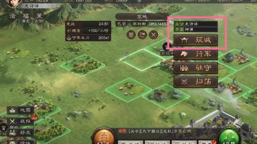 三国志战略版营地里怎么征兵