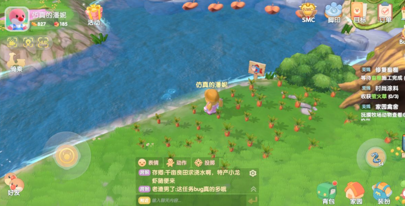 摩尔庄园牧场怎么钓鱼