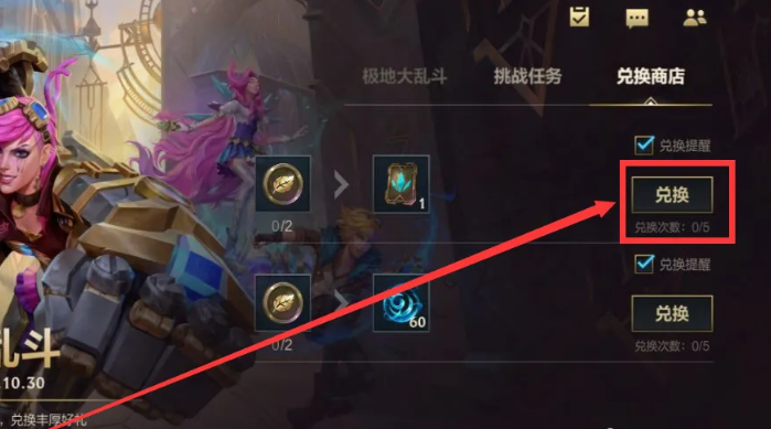 英雄联盟手游叶子徽记有什么用