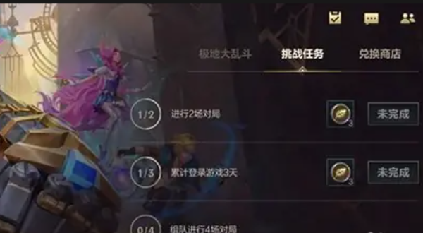 英雄联盟手游叶子徽记有什么用