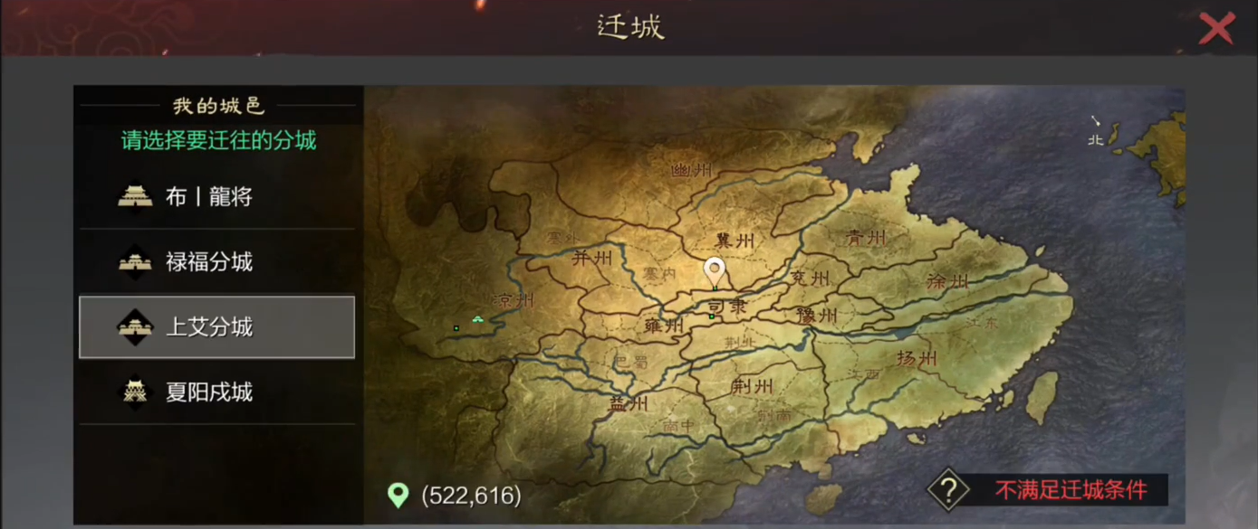 率土之滨董卓怎么打战法