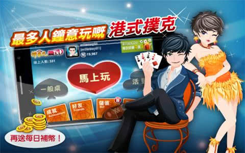 神来也锄大d截图1