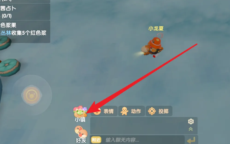 摩尔庄园怎么捐献小镇 摩尔庄园怎么捐献小镇