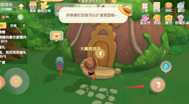 摩尔庄园手游怎么装修 摩尔庄园手游怎么装修