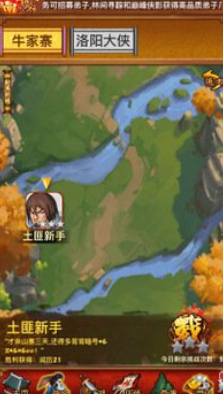 大掌门弟子张万成在哪弄的