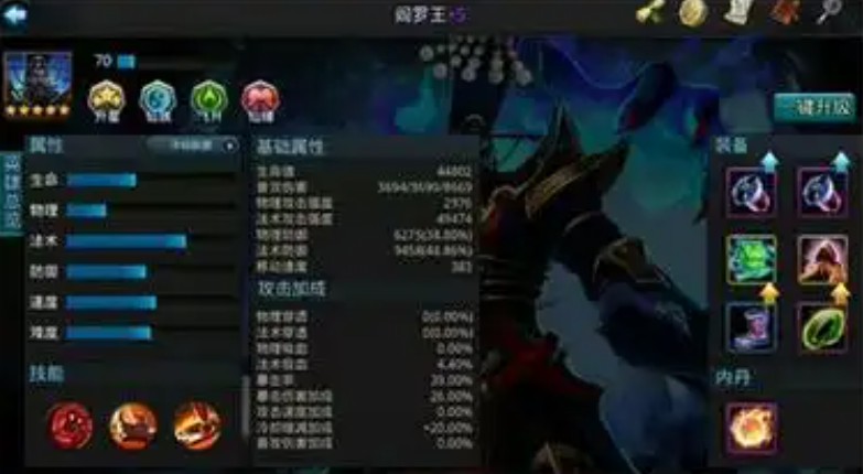 乱斗西游用什么辅助好