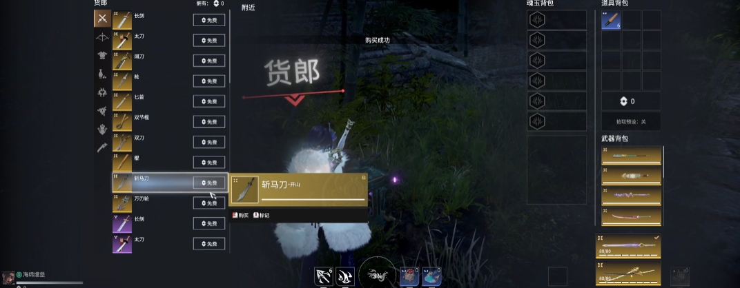 永劫无间武器怎么放技能