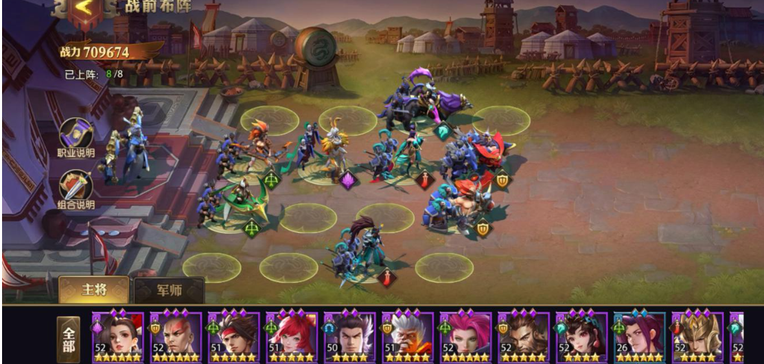 少年三国志零魔将赵云怎么打