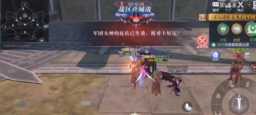 全民奇迹2战区任务是啥