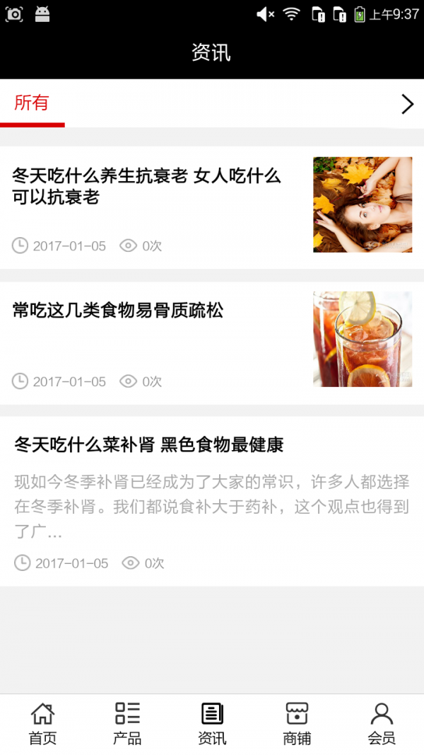 懿春堂截图2