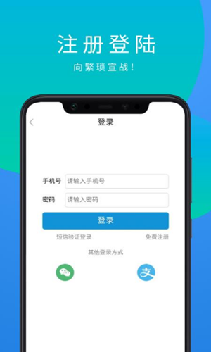 车合电截图1