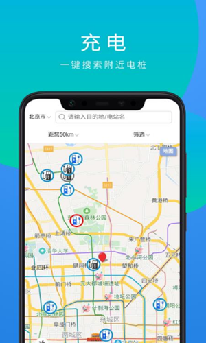 车合电截图2