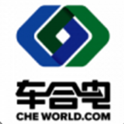 车合电