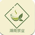 湖南茶业下载_湖南茶业官网版下载