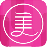 美图编辑神器