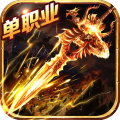 龙城秘境满v版