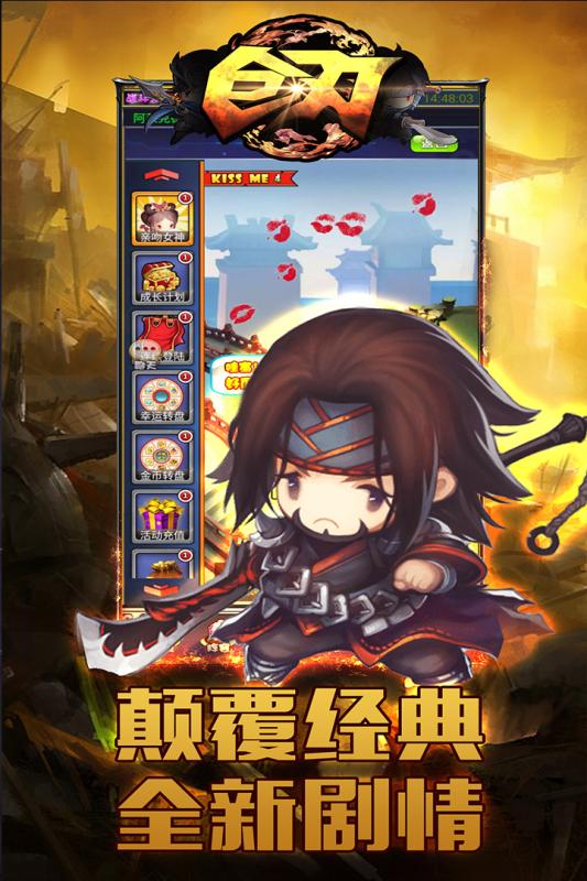 巨刃bt版截图3