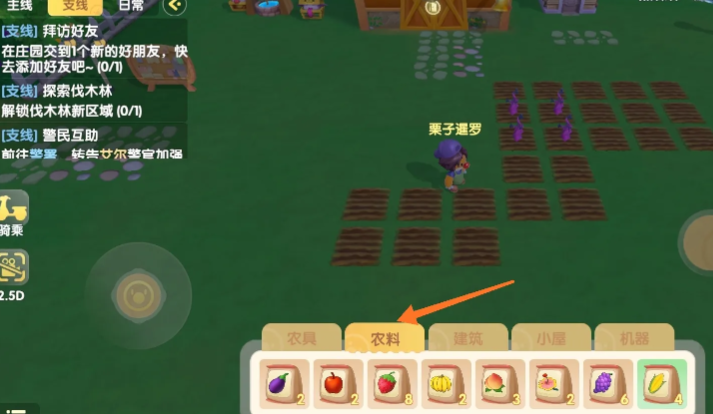摩尔庄园葡萄要怎么种 摩尔庄园葡萄要怎么种