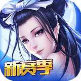 倩女幽魂2手游