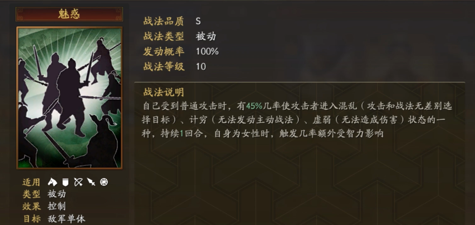 三国志战略版三孙带什么战法