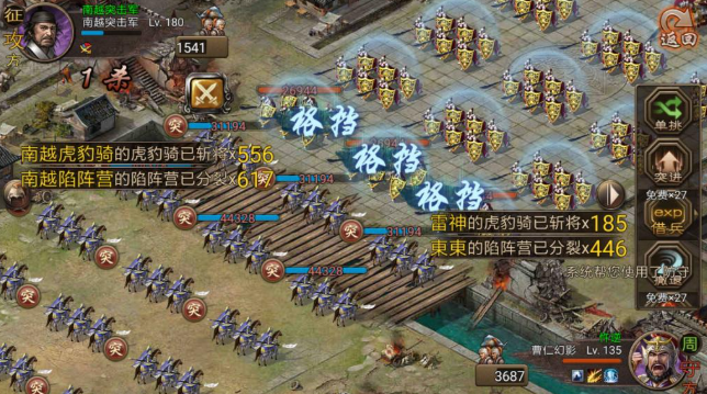 攻城掠地王朝什么条件