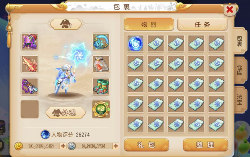 梦幻西游手游乌铁盒能开什么