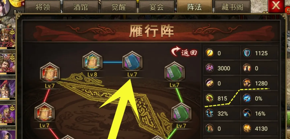 攻城掠地孙子兵法有什么用