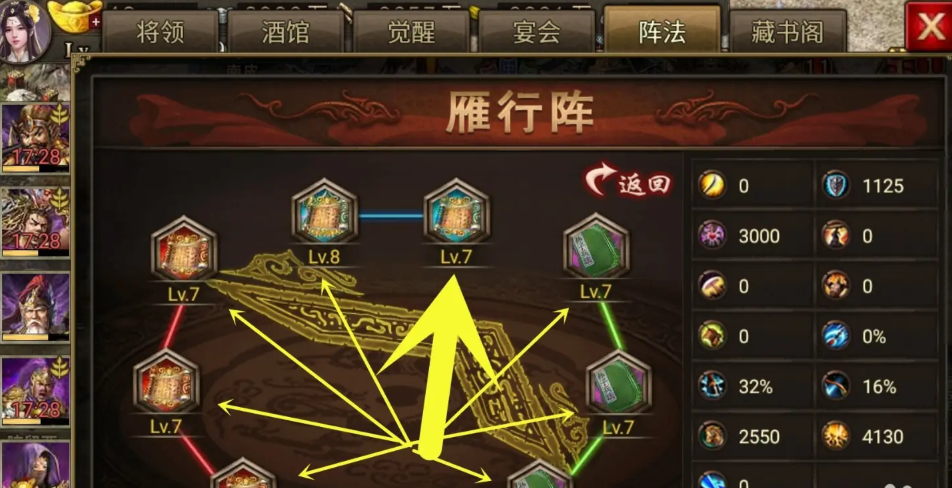 攻城掠地孙子兵法有什么用