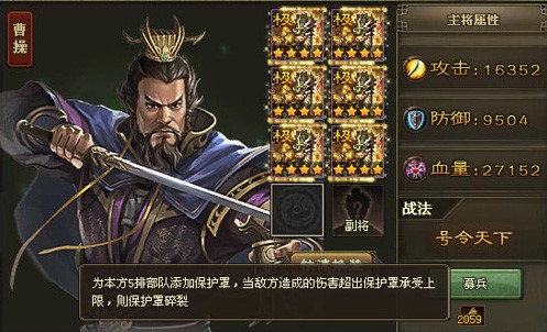 攻城掠地副本八十级怎么过