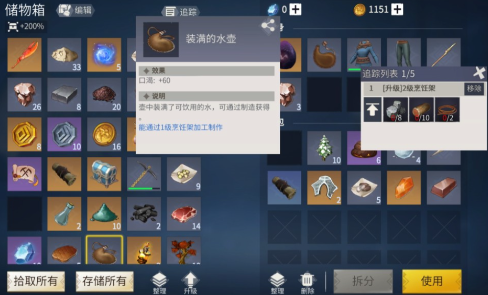 冰原守卫者黑龙升星要什么材料