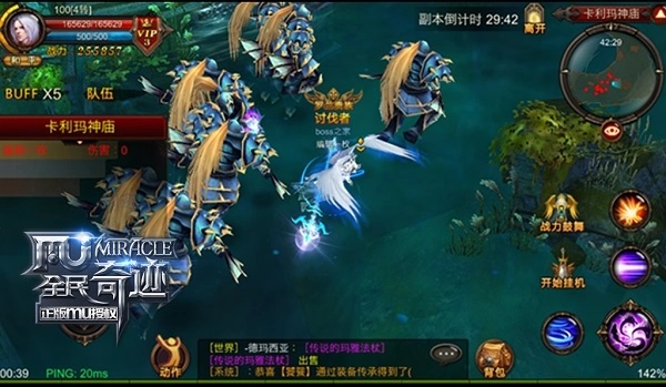 全民奇迹卡利玛神庙怎么过