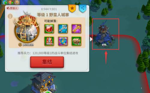 万国觉醒打野蛮人城寨带什么武将