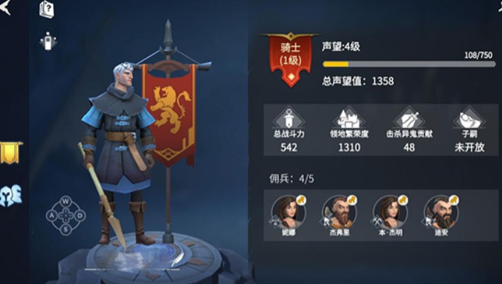 冰原守卫者声望有什么用
