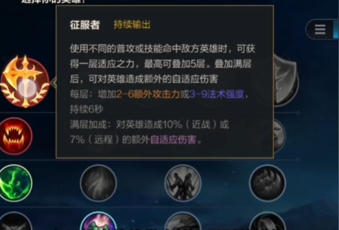 英雄联盟手游亚索该出什么装备 英雄联盟手游亚索该出什么装备