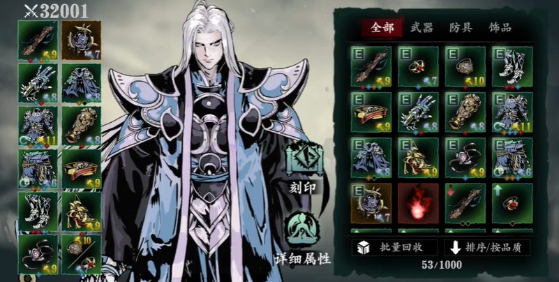 影之刃3混沌戒指哪里刷